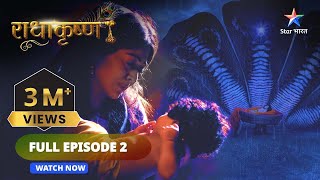 RadhaKrishn || Radha-Krishn ka naya janm ||राधाकृष्ण #radhakrishna #starbharat | EPISODE -2