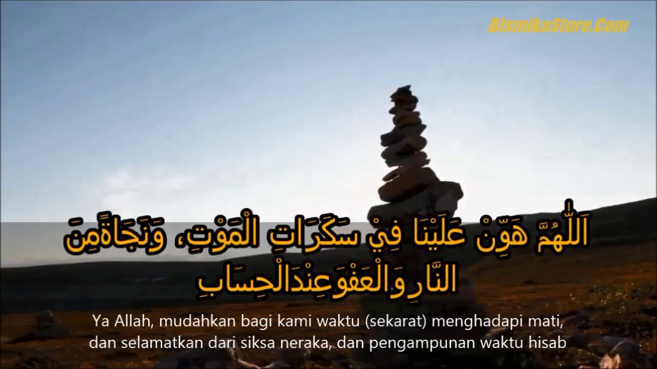 Dzikir Doa Allahumma Hawwin Alayna Bismikastore Tv Youtube