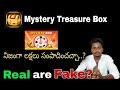 Mystery Treasure Box app telugu | Mystery Treasure box review telugu | Mystery Treasure Game review