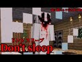 (マイクラ都市伝説45)夜に現れる不吉な化け物 Don't sleep(ドントスリープ)