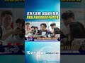 北市大太陽! 駁為連任放假 蔣萬安:不能輕忽颱風對市民的影響｜TVBS新聞 @TVBSNEWS01