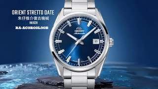 Orient Classic Stretto Date朱仔推介《東方38mm完美比例⌚三針日曆 F6機械芯 藍寶石玻璃✨RA-AC0R02L30B》快閃優惠😱HK1628😵低至半價 96699429👍