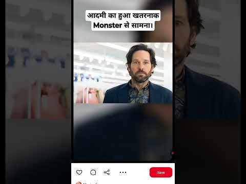 aadmi ne Kia dekh lia|uzairdecodes