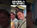 音源をクリックしないで...‼️⚠️