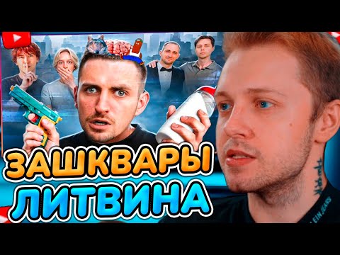 СТИНТ СМОТРИТ: ЖАЛКИЙ ВРУНИШКА УГРОЖАЕТ БЛОГЕРАМ - конфликт литвина на exileshow / BVS