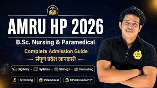 AMRU HP 2026 Complete Admission Guide | B.Sc Nursing & Paramedical