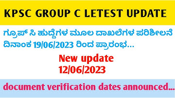 KPSC GROUP C document verification dates.......