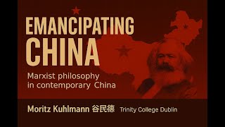 Moritz Kuhlmann 谷民德 (Renmin) -- Emancipating China: Marxist philosophy in contemporary China Guide