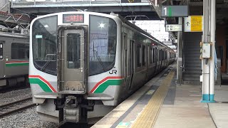 【4K】JR磐越西線　快速列車E721系電車　郡山駅発車