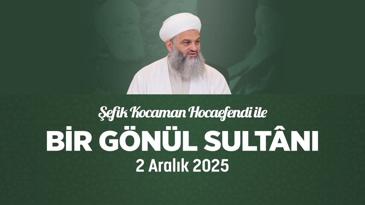 Şefik Kocaman Hocaefendi | Bir Gönül Sultânı | 2 Aralık 2025