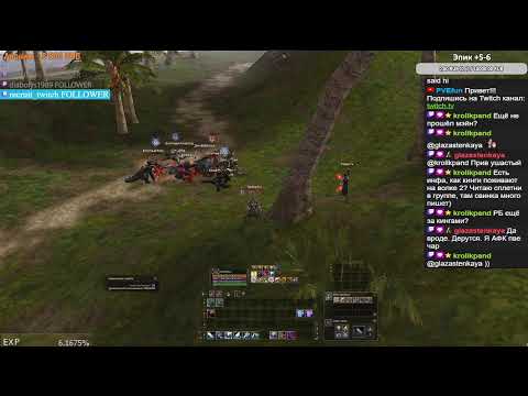 Lineage 2 Replica (Rune). Lineage 2 Project Wolf - PVE & Fun