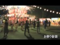 盆踊り動画「お祭り音頭(橋幸夫)」
