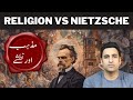 The antichrist by friedrich nietzsche  religion philosophy  nietzsche