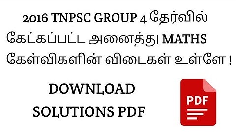2016 TNPSC GROUP 4  MATHS QUESTIONS SOLVED IN TAMIL | TNPSC PREVIOUS YEAR MATHS QUESTIONS SOLVED |