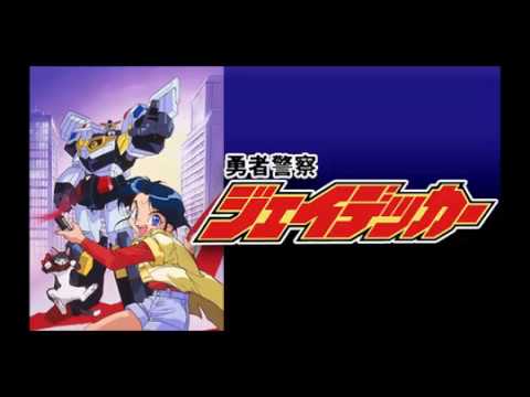 Heart To Heart 勇者警察ジェイデッカー オープニング歌ってみた Cover By Hochi Youtube