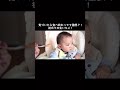 【離乳食】気づいたら食べ終わってて激怒？！初めての生いちご！#離乳食 #0歳児 #赤ちゃん