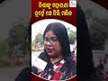       ln tv  lntv nisa nisamahara odisha  lnnews