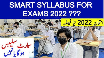 Will Smart Syllabus be followed in Session 2021-22? New Announcement for Exams 2022 @AHAAssistance