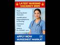 Sainik school nursing vacancy 2025#nursingofficer #healthcarejobs #nursenestmannjit