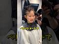 成人式終わったしロングからバッサリ✂️【メンズ美容師大阪】バッサリカット バッサリショート メンズショート ショートマッシュ ボーイッシュ ボーイッシュヘア