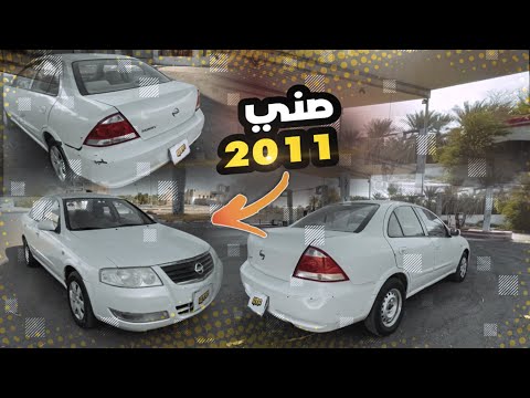 تجديد صني تعديل على البارد رش الجنوط سلسة جديدة صني 2011ادخل وشوف التغير