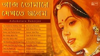 Best bengali tagore songs compiled in one album to mesmerize the ears
of listeners. contains famous rabindra sangeet love like amaro pora...