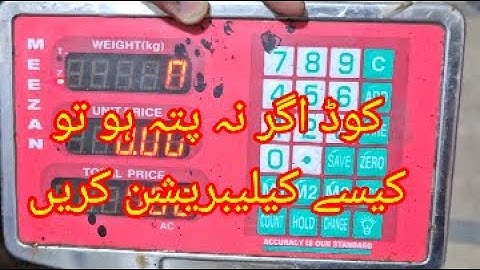 How to Calibrate Weight Scale Without Password | Urdu Tutorial