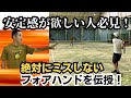 自信を持って振り抜きたい方必見! 今回も坂本さんをテスターにして絶対にミスしないフォアを伝授します! 【テニス】【どくてに】