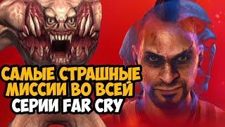 :      FAR CRY