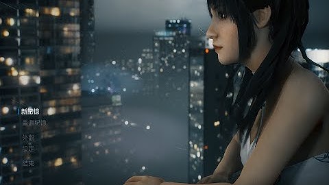 [Bright Memory: Infinite] Gameplay 001