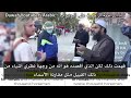 مناظرة الشيخ عثمان بن فاروق مع نصراني يدعي ان الكتاب المقدس ليس فيه تناقضات مناظرة الشيخ عثمان بن فاروق مع نصراني يدعي ان الكتاب المقدس ليس فيه تناقضات