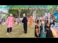 সকাল সকাল ওস্তাদ বিন্দাবন কুমারের কমেডি ভিডিও 😇💥#cho video