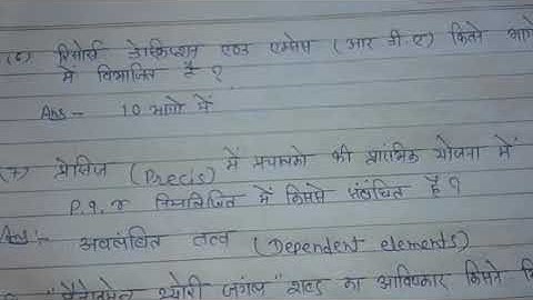 Ugc net 2017 library and information science question paper