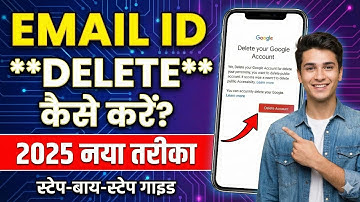 Email id kaise delete kare | How to Delete Gmail Account? Gmail Delete Kaise kare (2026)