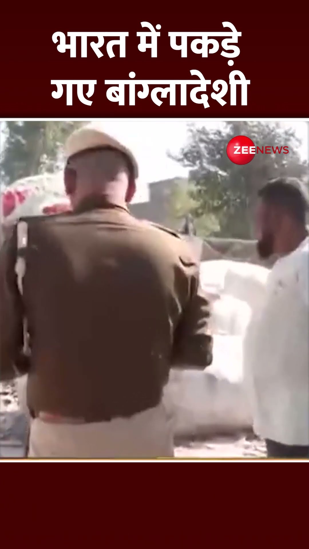 #shorts: भारत में पकड़े गए बांग्लादेशी | India Action on Bangladesh | Rohingyas | Hindus Attack