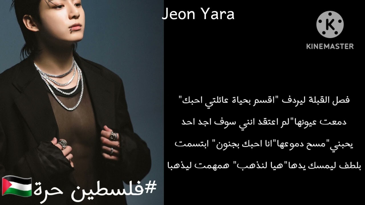 ردة فعل جونغكوك اذا كان ضابط مبتدئ و انتي زعيمة مافيا ليدخل المنظمة كمهمة ليقع في حبها و....