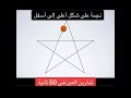 تمارين مهمه لتقوية العين وترطيبها من اثر الموبيل والكمبيوتر نصائح العيون عينك