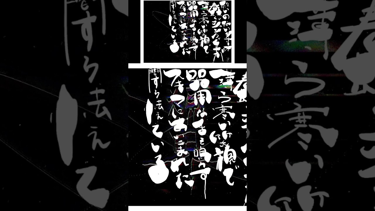 視界【ボカロ】【VY1】 