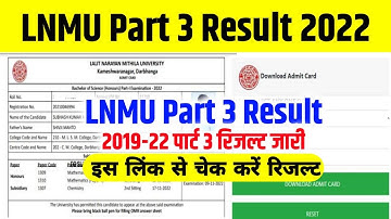 LNMU.Part 3rd Result 2022 lnmu part 3rd ka mark sheet kaise downlode kre
