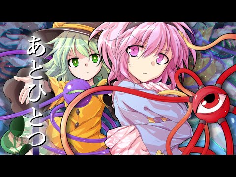 【東方ｐｖ】あとひとつ