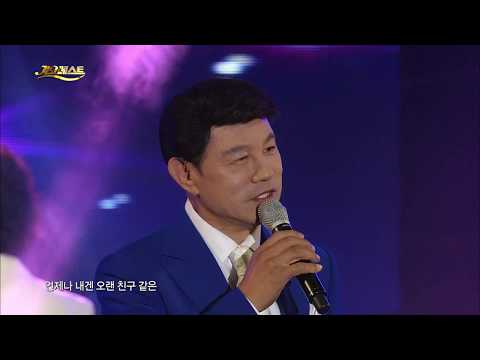 설운도 - 누이 #가요베스트 547회 태안 2부