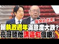 三峽車禍