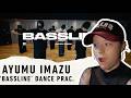 CHOREOGRAPHY REVIEW - Ayumu Imazu - Bassline [Dance Practice]