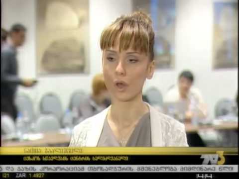 საგრანტო პროექტების პრეზენტაცია