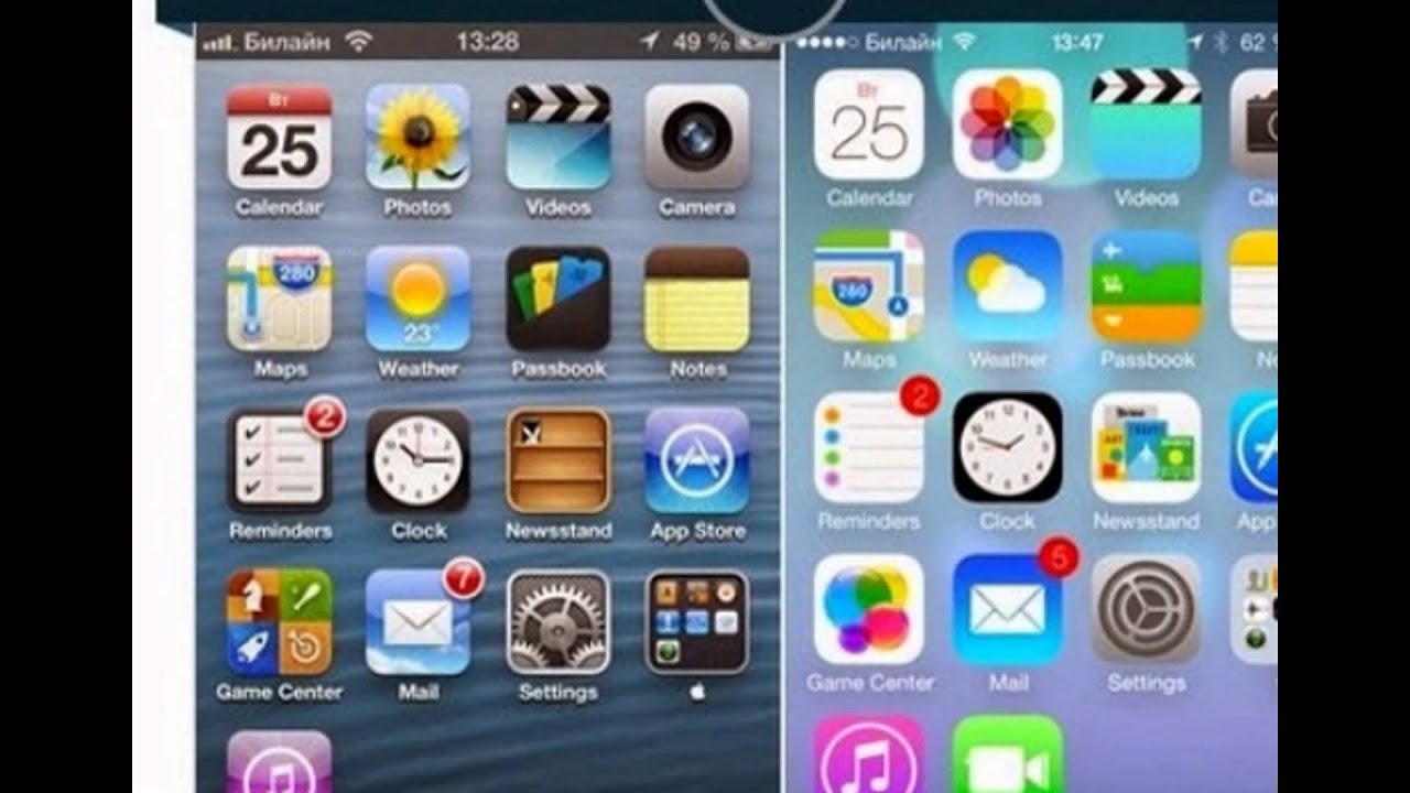 Homescreen icon. IOS 6. IOS 6 vs IOS 7. Иконки IOS 6. Экран IOS 6.