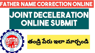 PF Father Name Correction Online Telugu | EPF Father Name Update through Online Telugu