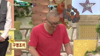 스타주니어쇼 붕어빵 130810 #33(6)