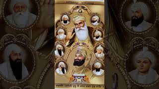 #gurunanakbaani #guruji #spirituality#spiritual#waheguru#waheguruji#bhajan#kirtan#trendingshorts#yt