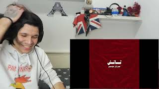 Marwan Moussa - Touch (REACTION) مروان موسى - تاتش