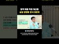 합격 확률 직접 계산법 실질 경쟁률 공식 대공개